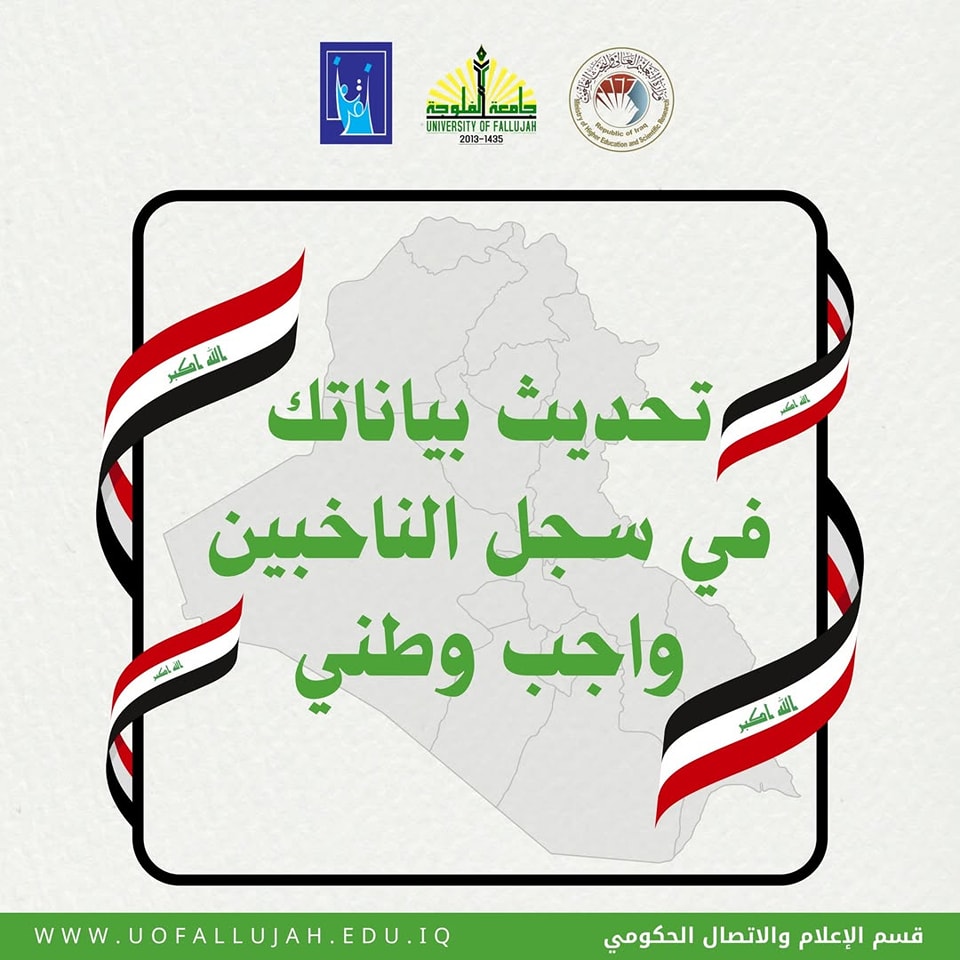 لا مستقبل بلا مشاركة… ولا مشاركة بلا بيانات دقيقة
