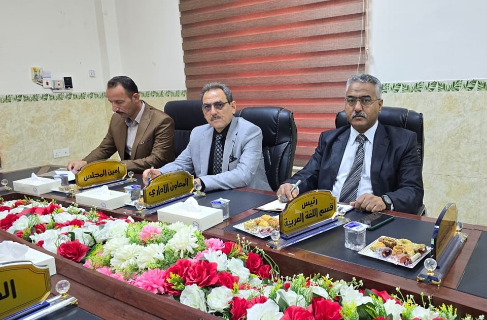 مجلس الكلية يعقد جلسته السابعة.