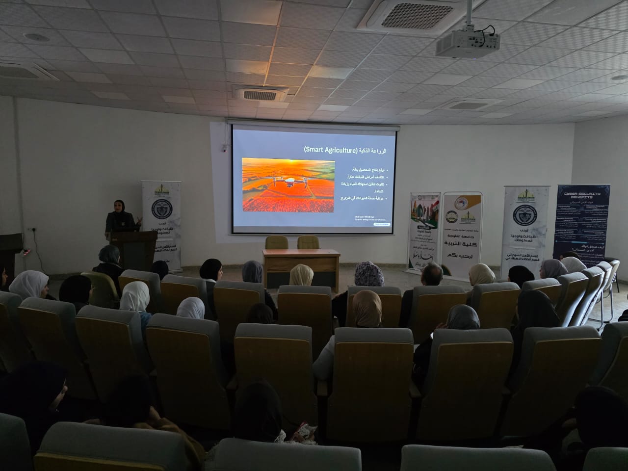 Entrepreneurship Week Activities College of Education University of Fallujah