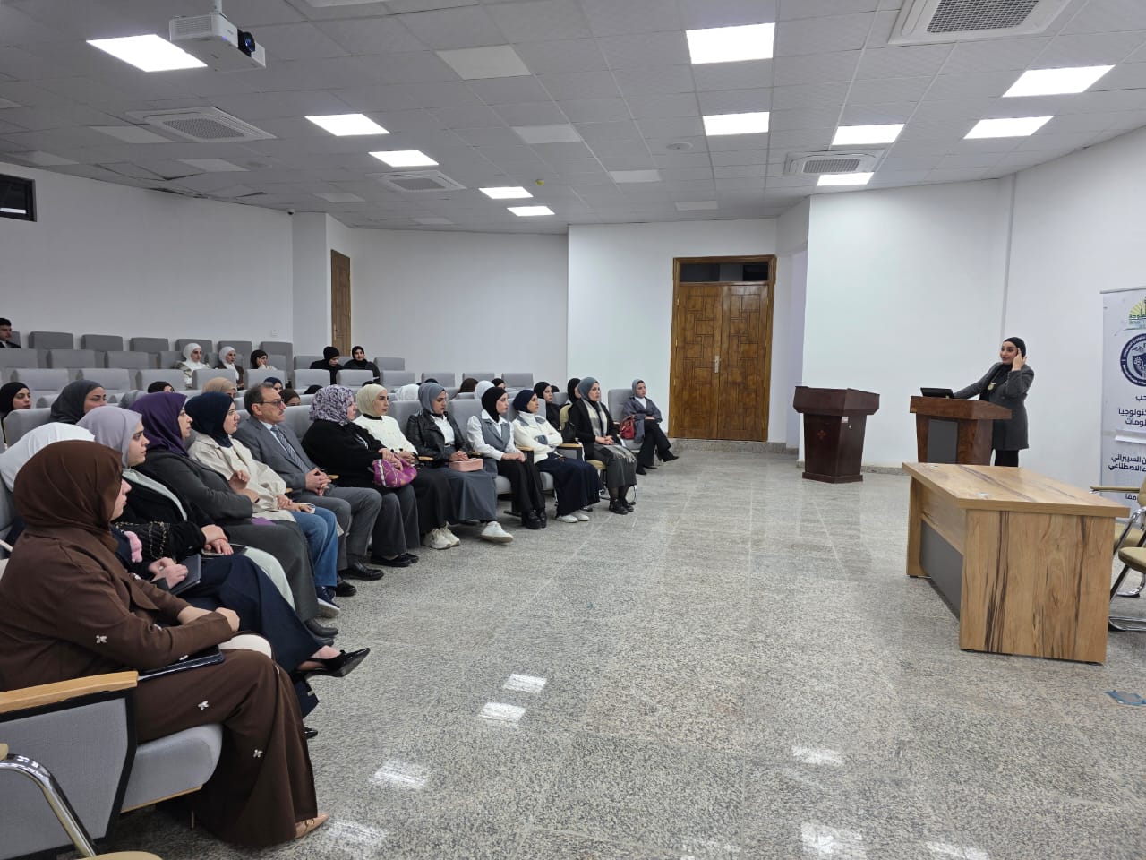 Entrepreneurship Week Activities College of Education University of Fallujah