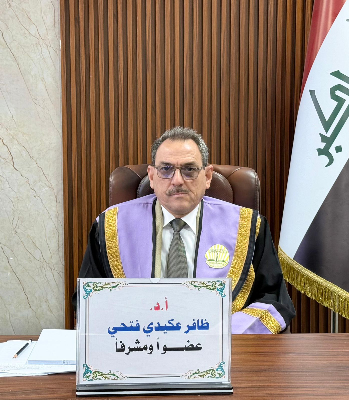 Academic Supervision Enhancing Qur’anic Linguistic Research