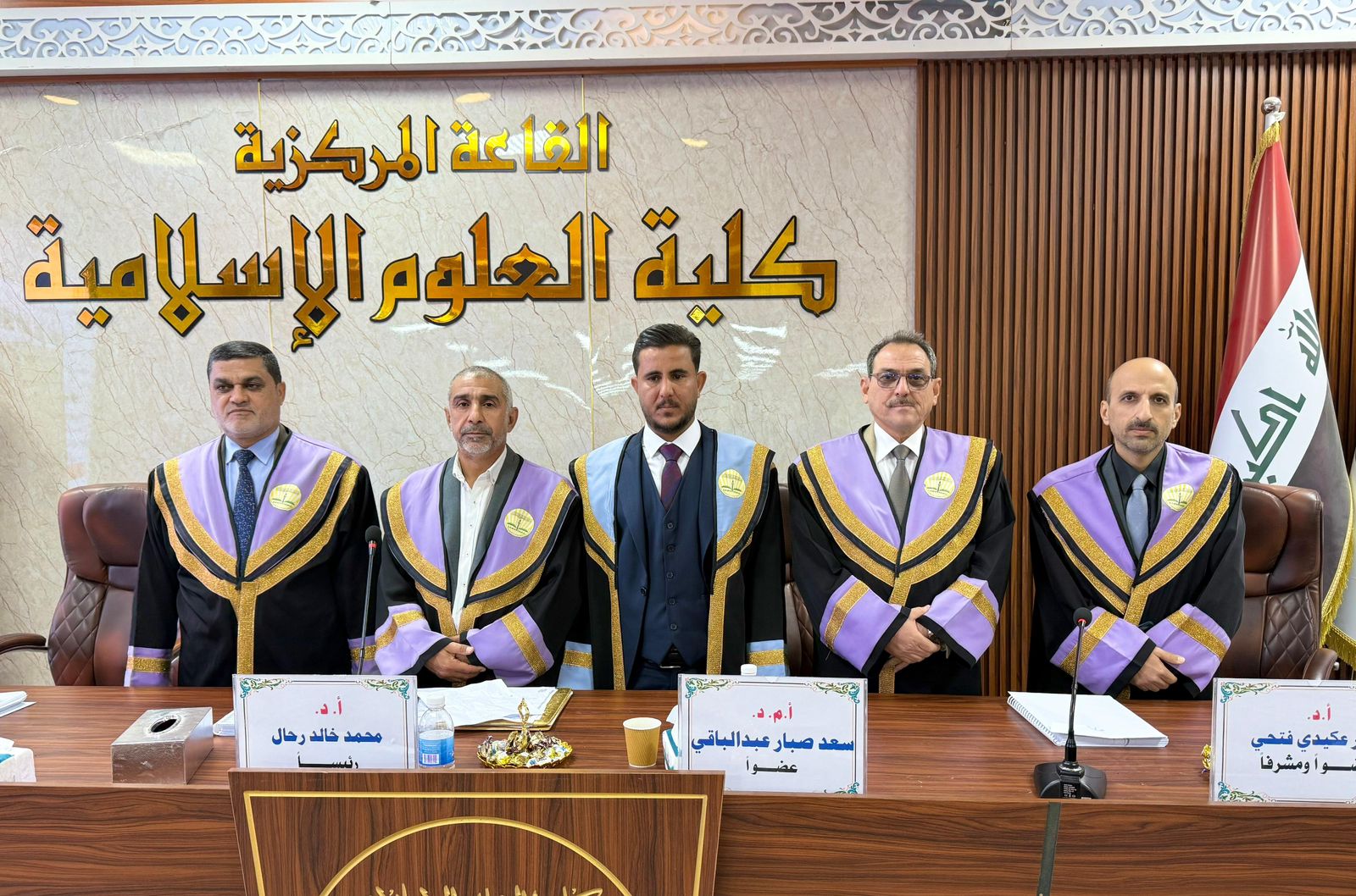 Academic Supervision Enhancing Qur’anic Linguistic Research