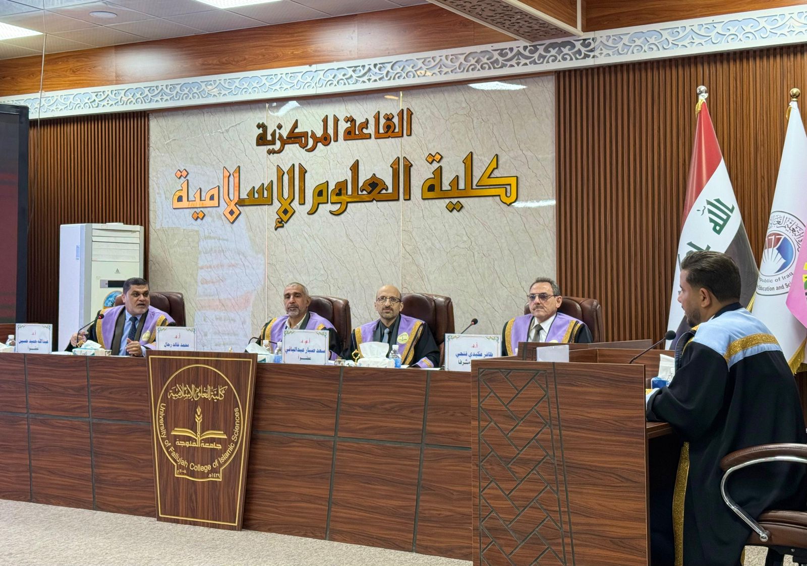 Academic Supervision Enhancing Qur’anic Linguistic Research