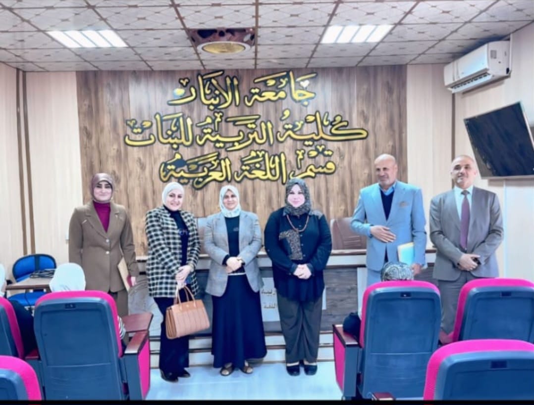 Participation in the Ministerial Committee for the Establishment of Postgraduate Programs
