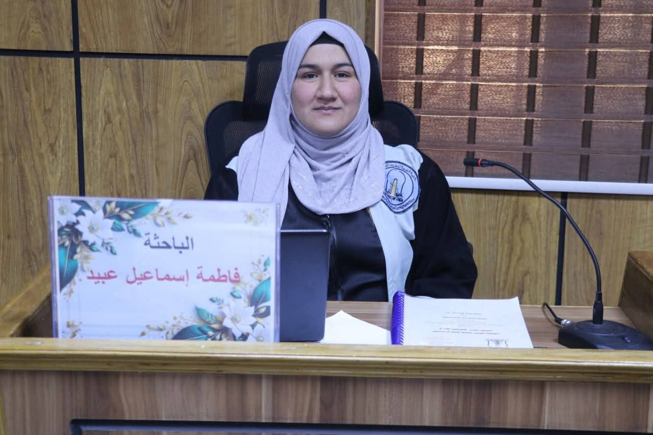 تهنئة بمناسبة نيل شهادة الدكتوراه