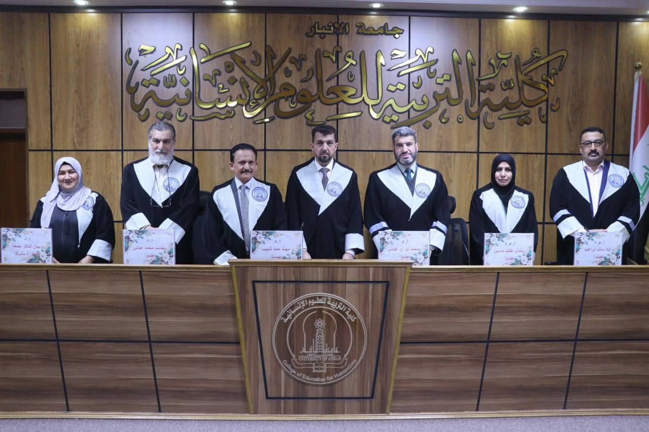 تهنئة بمناسبة نيل شهادة الدكتوراه