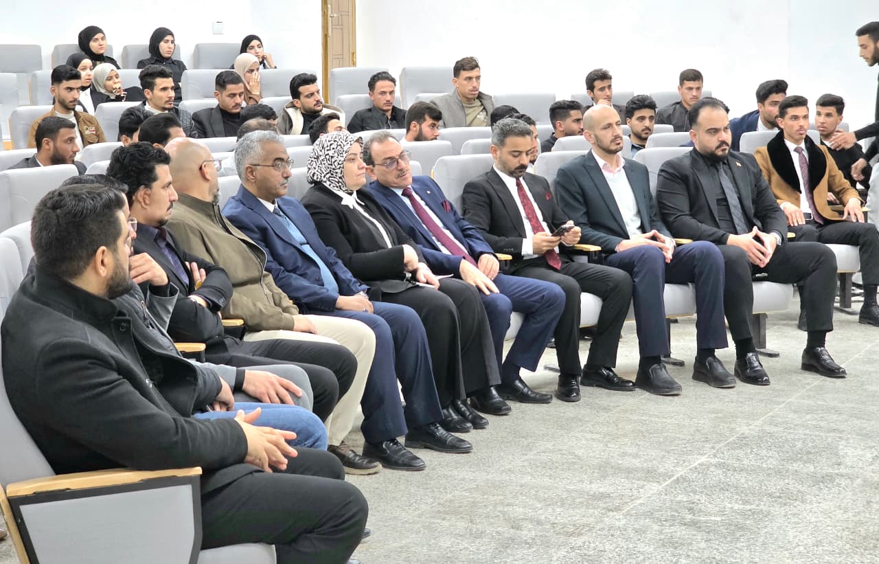 Quranic Recitation and Tajweed Competition for College of Education Students