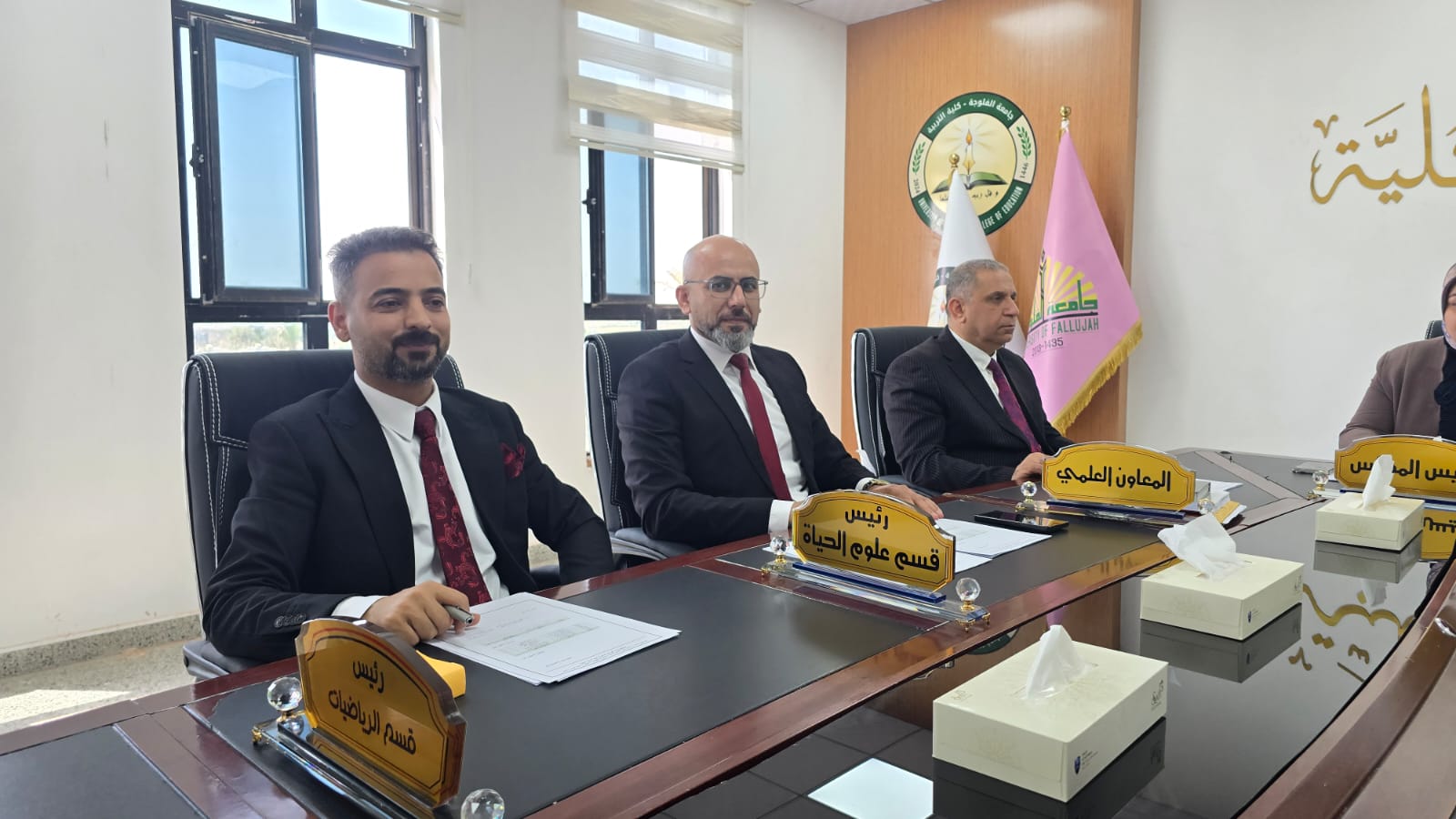 Convening of the Fifth Open Session (Part I) of the College of Education Council