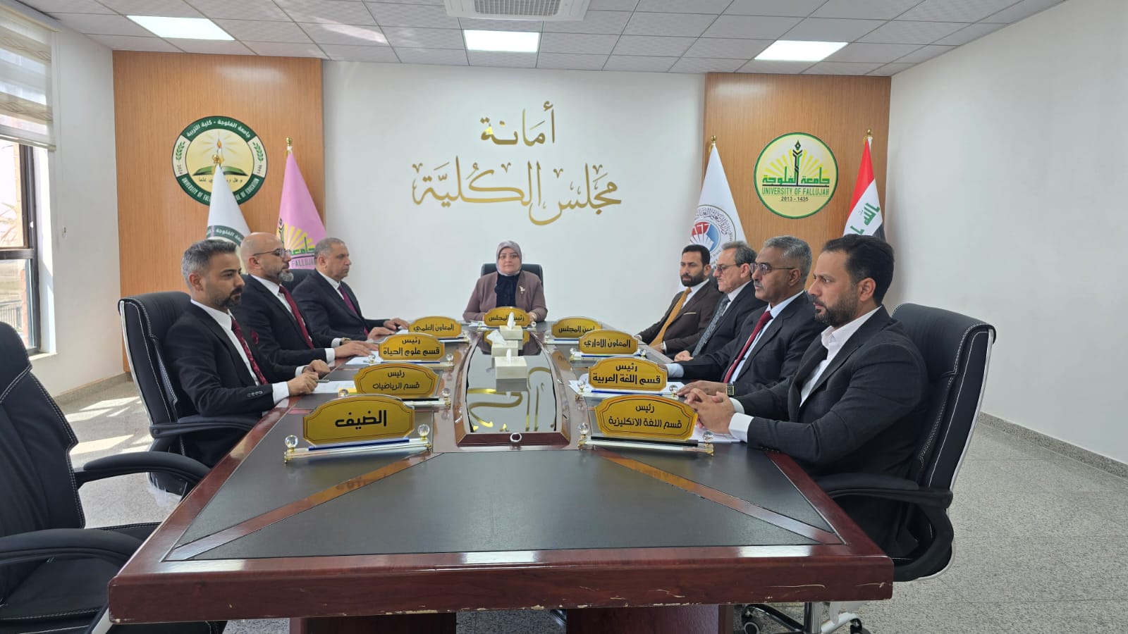 Convening of the Fifth Open Session (Part I) of the College of Education Council