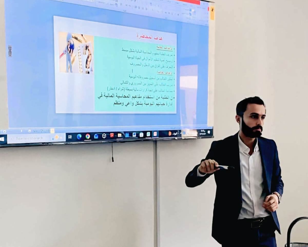 Training Course: "Fundamentals of Financial Accounting" for College of Education Students