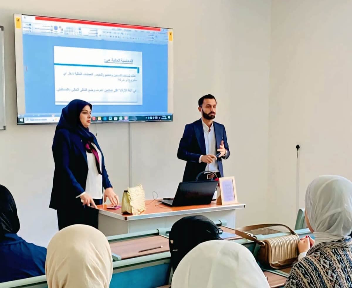 Training Course: "Fundamentals of Financial Accounting" for College of Education Students
