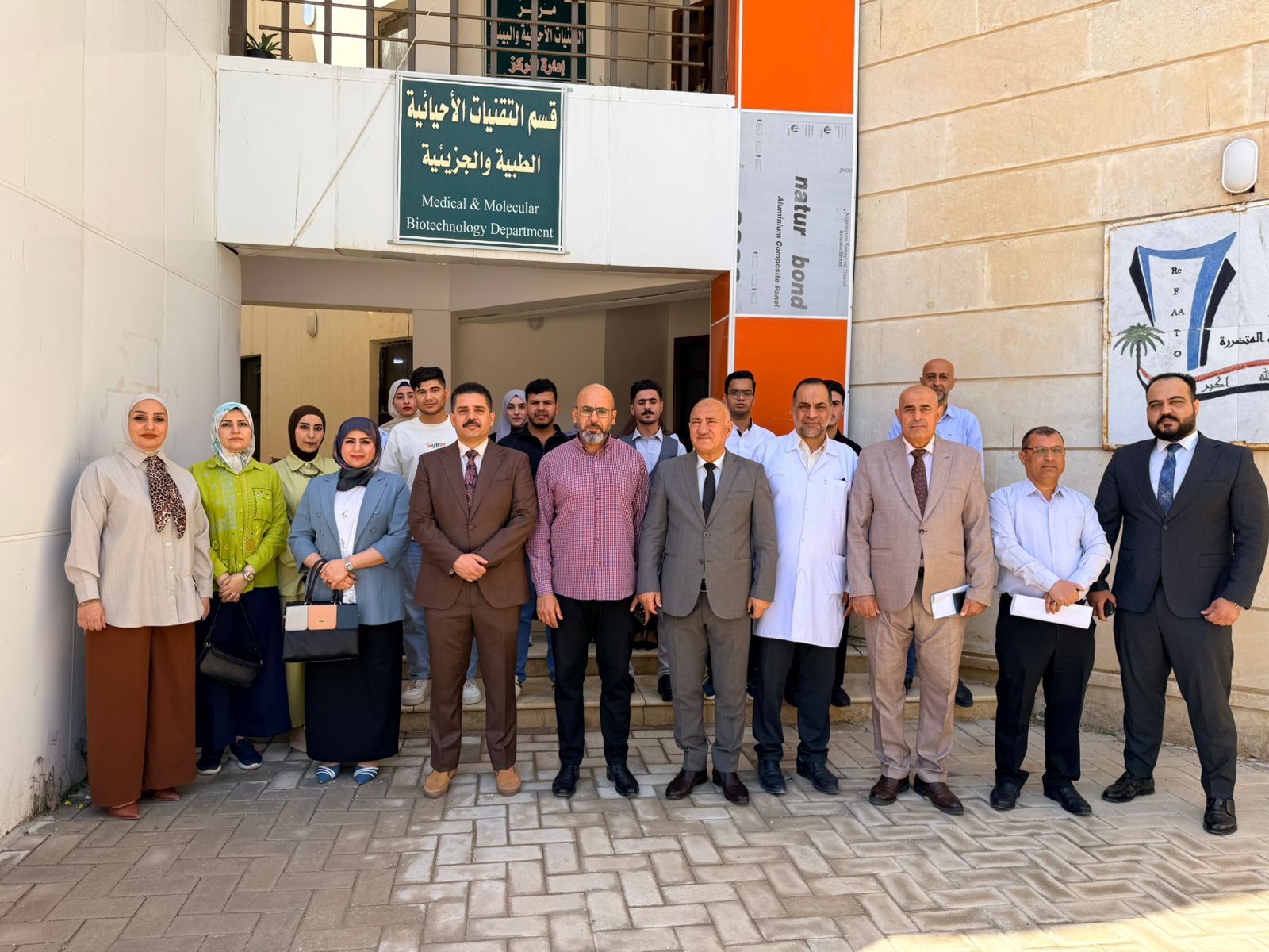 Scientific Visit for First-Year Biology Students to the Biotechnology Center