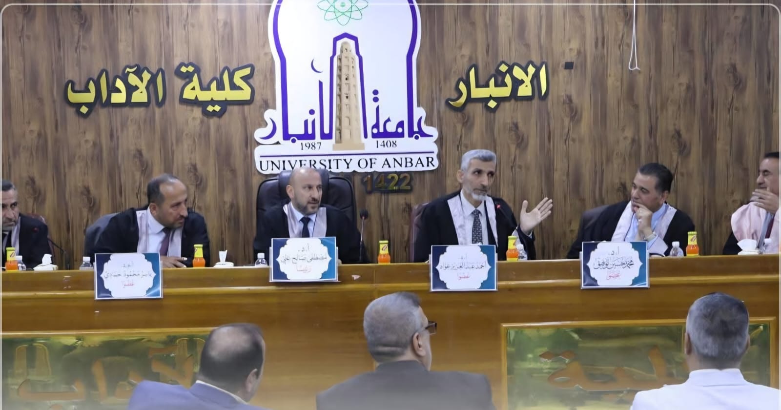 Active Academic Participation in a Doctoral Thesis Defense at the University of Anbar