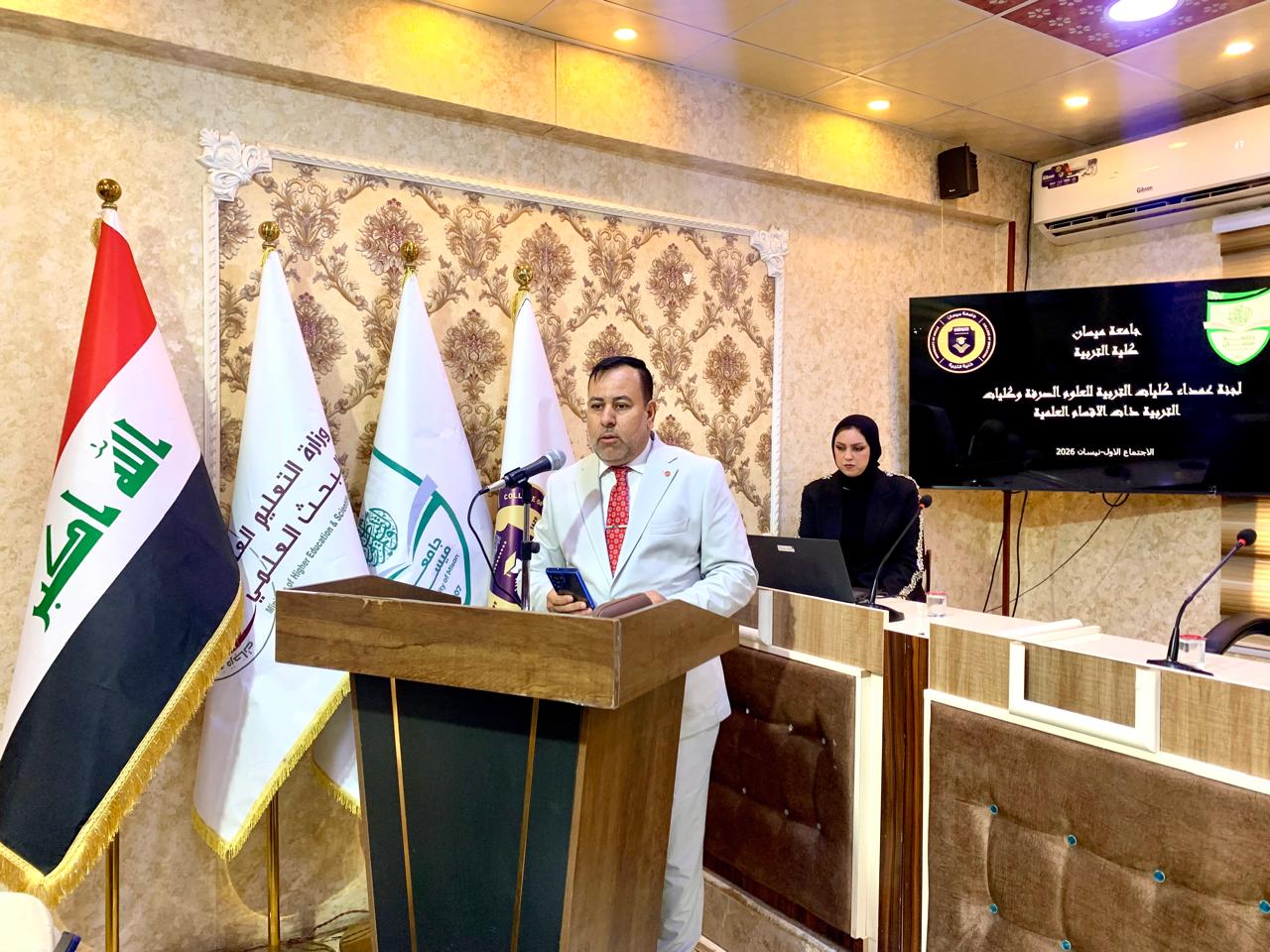 Dean of the College of Education at the University of Fallujah Participates in the Committee of Deans of Colleges of Education for Pure Sciences Meeting.