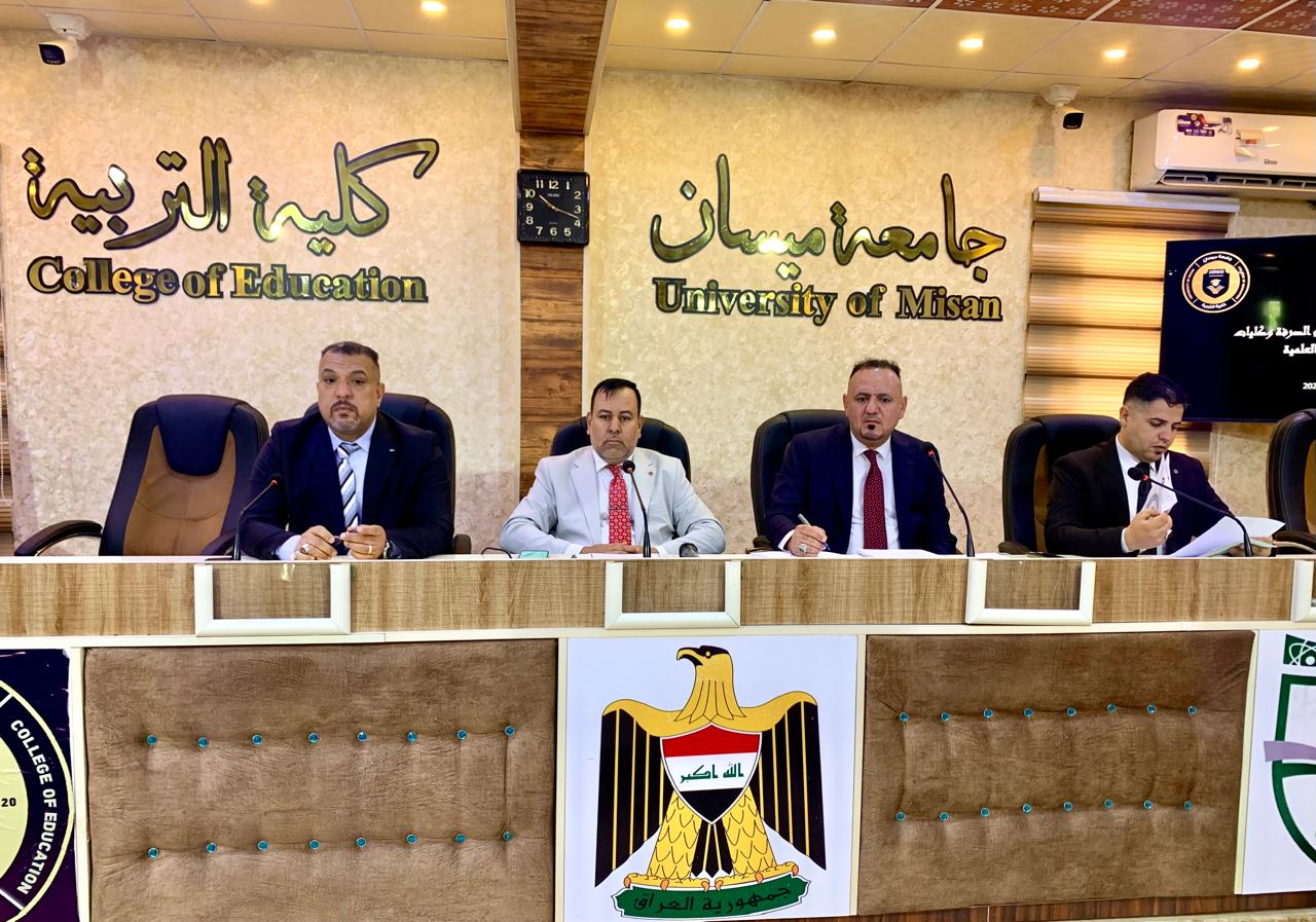 Dean of the College of Education at the University of Fallujah Participates in the Committee of Deans of Colleges of Education for Pure Sciences Meeting.