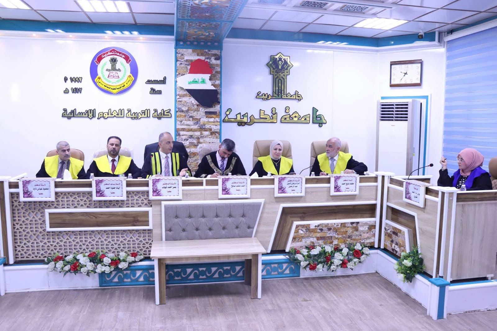 Effective Academic Cooperation Between the Universities of Fallujah and Tikrit in a Specialized Doctoral Thesis Defense