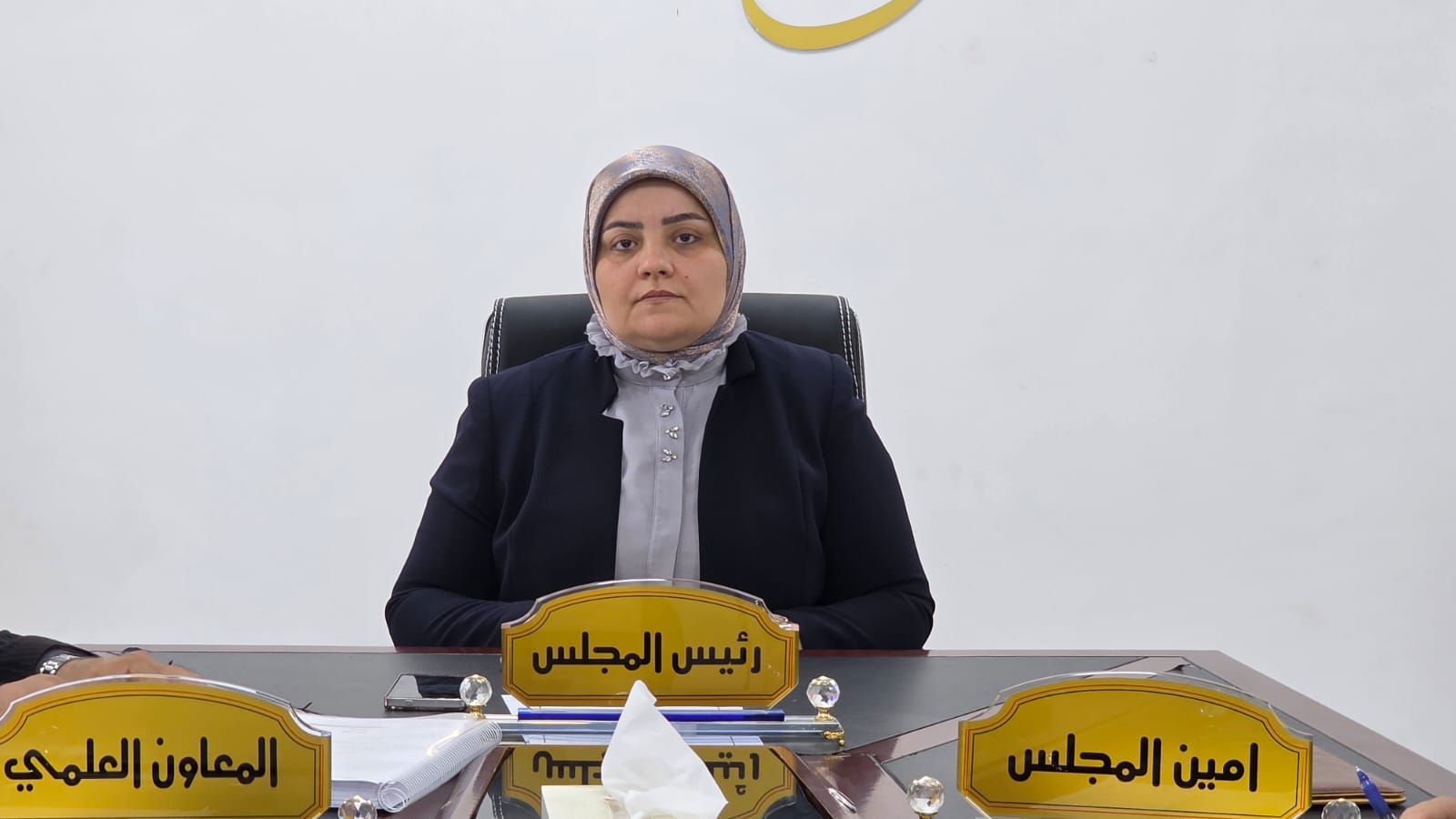 The College of Education Council Holds its Fifth Open Session