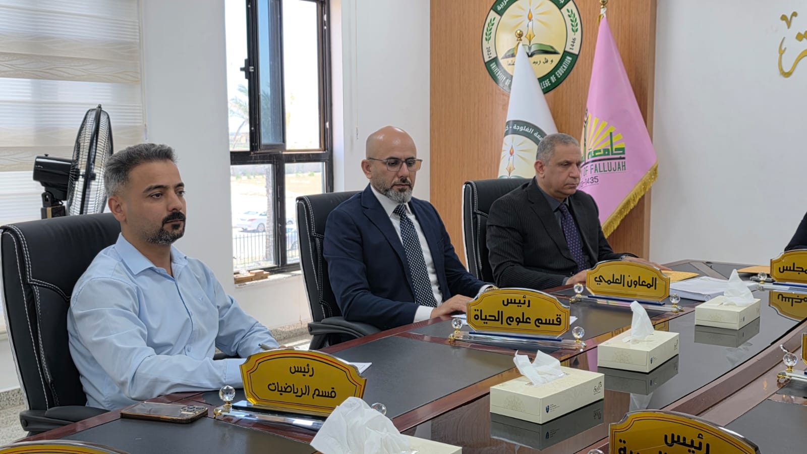 The College of Education Council Holds its Fifth Open Session