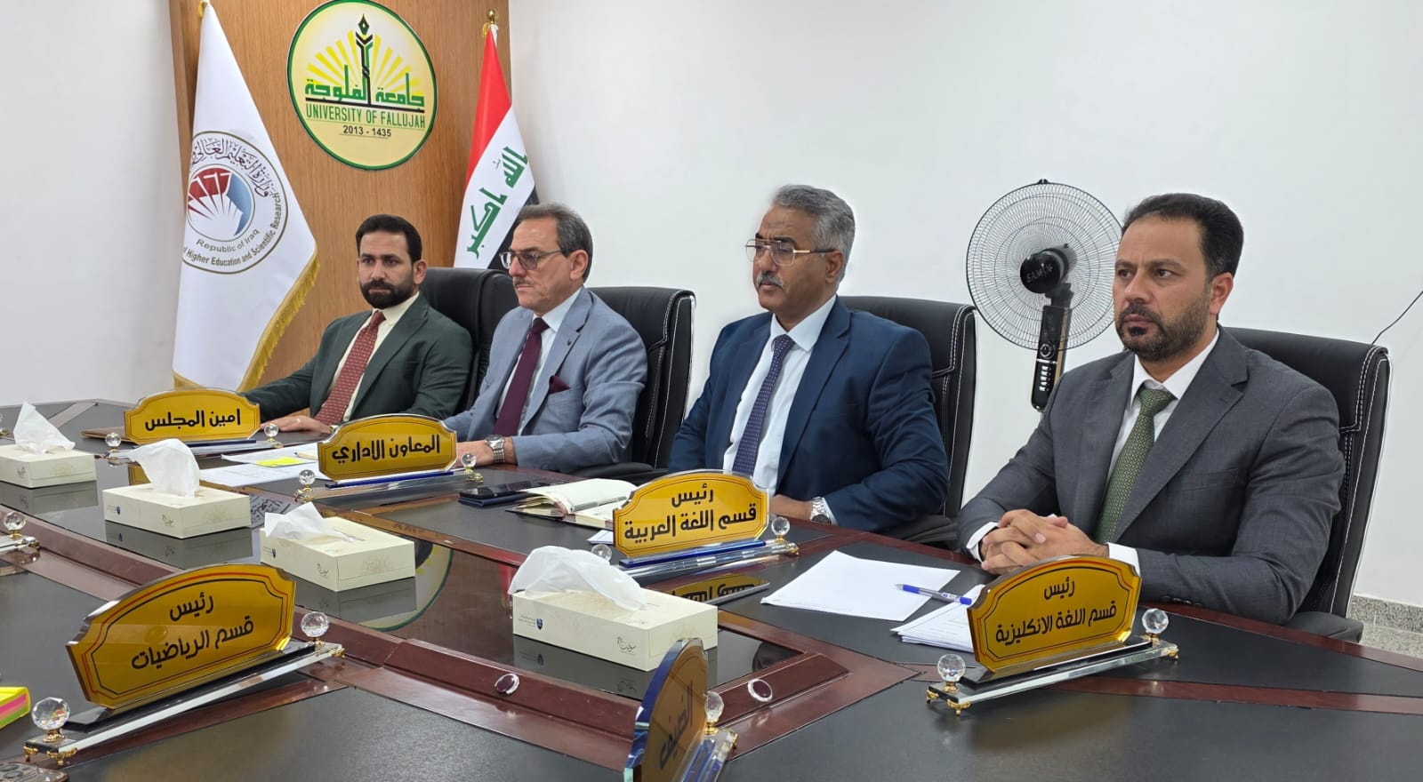 The College of Education Council Holds its Fifth Open Session