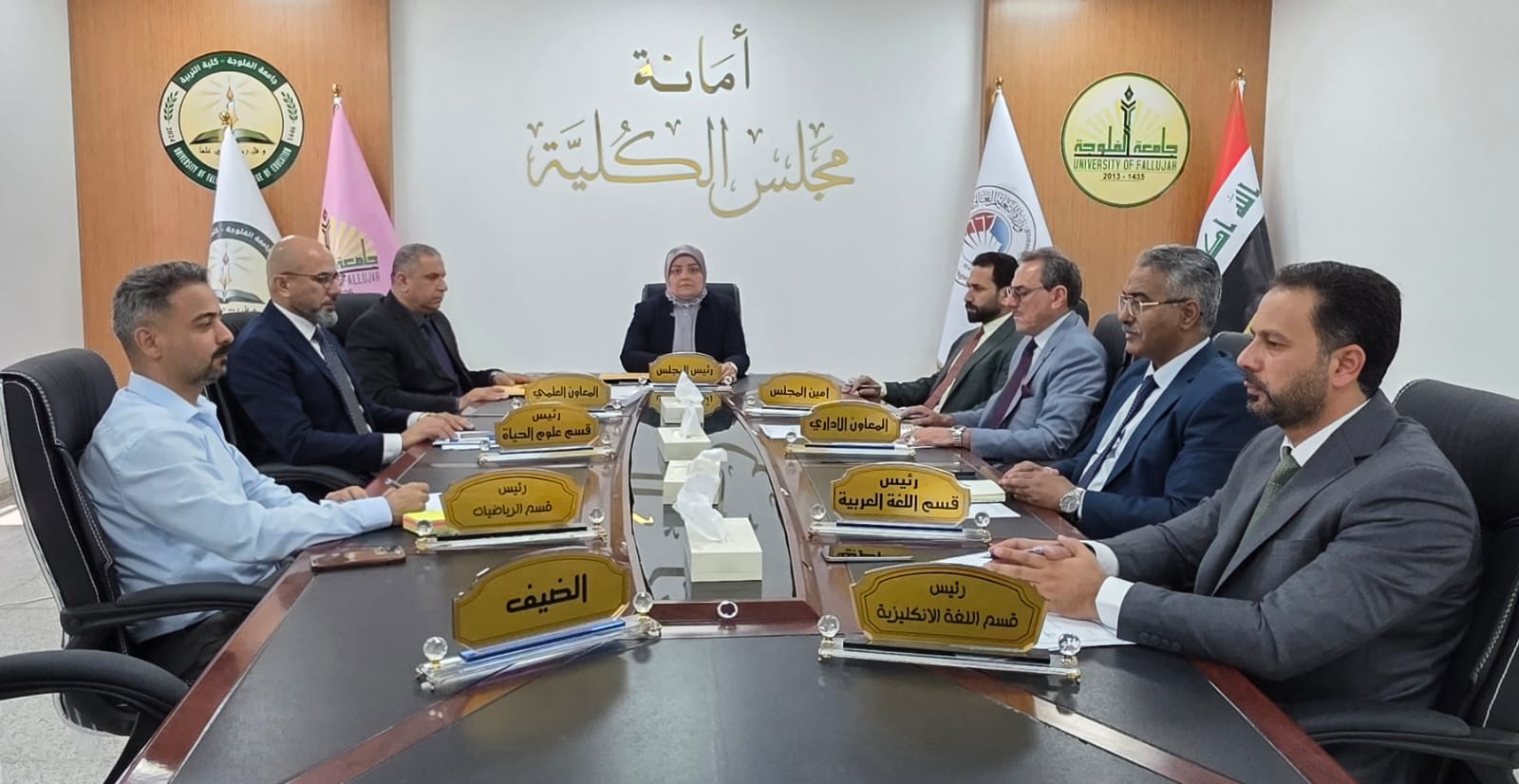 The College of Education Council Holds its Fifth Open Session