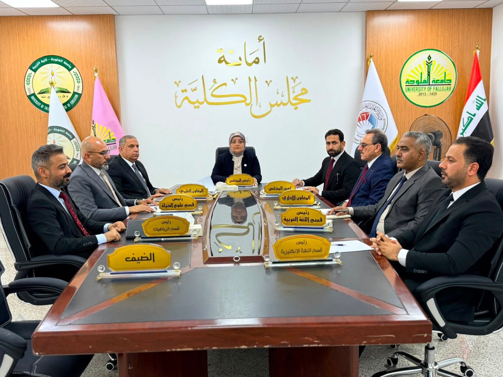 The Council of the College of Education Holds Its Fifth Regular Session (Part Three)