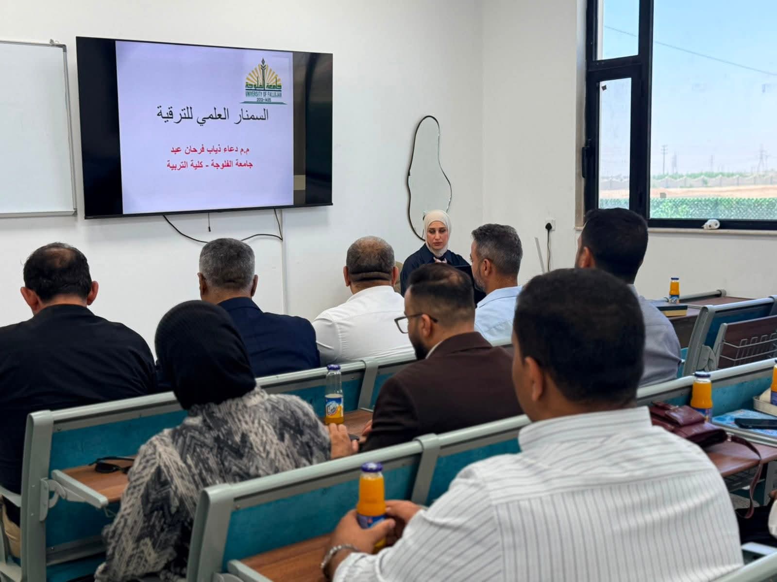 A Scientific Seminar Within the Requirements for Academic Promotion at the College of Education