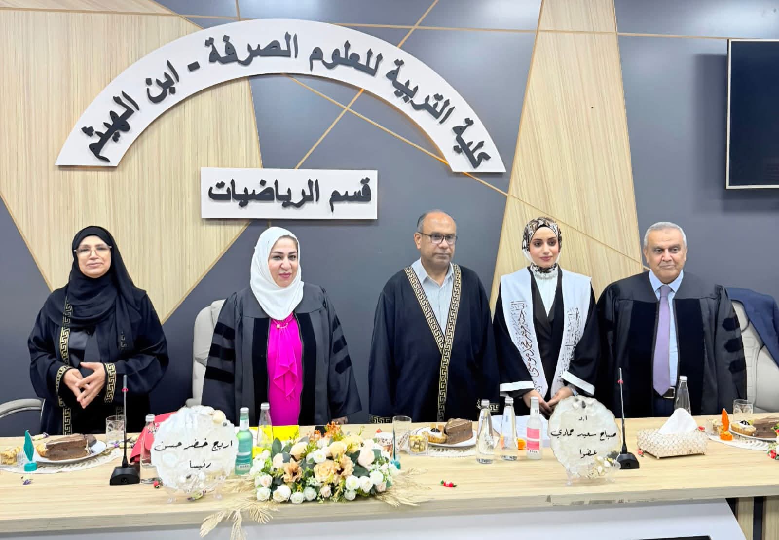 Scientific Participation of a Professor from the College of Education in a Master's Thesis Defense Committee at the University of Baghdad