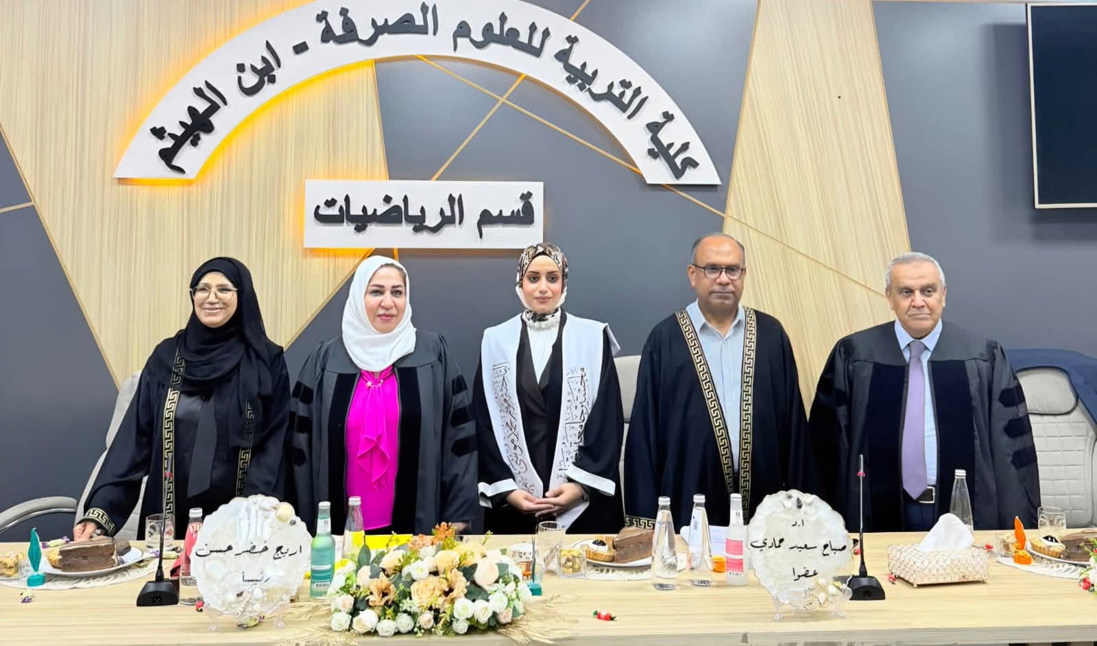 Scientific Participation of a Professor from the College of Education in a Master's Thesis Defense Committee at the University of Baghdad