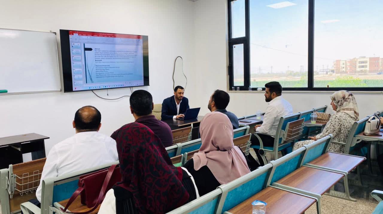 Scientific Seminar for Academic Promotion in the English Department