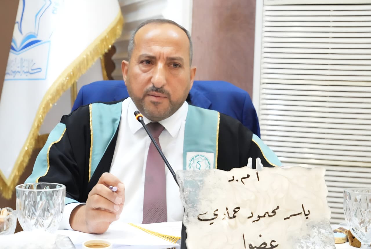 Faculty Member from the College of Education Participates in a Master’s Thesis Defense at Al-Iraqia University