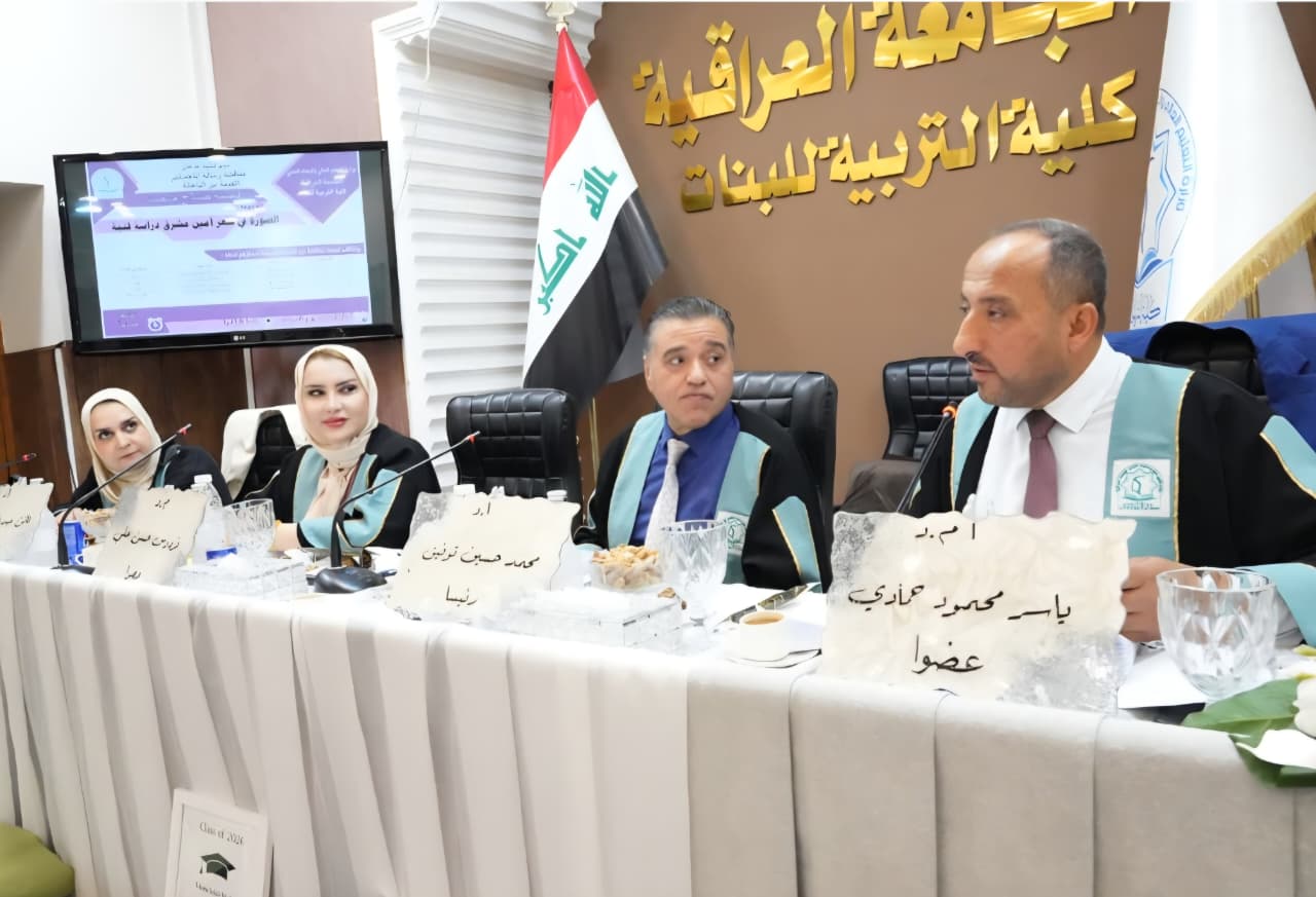 Faculty Member from the College of Education Participates in a Master’s Thesis Defense at Al-Iraqia University