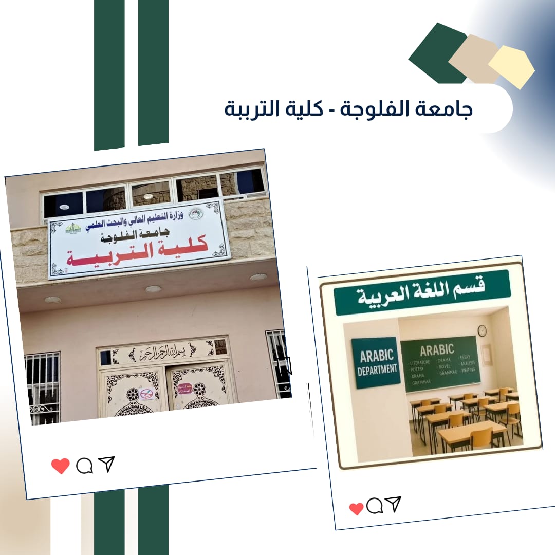 المباشرة بالتقديم على قناة القبول المباشر / الصباحية
