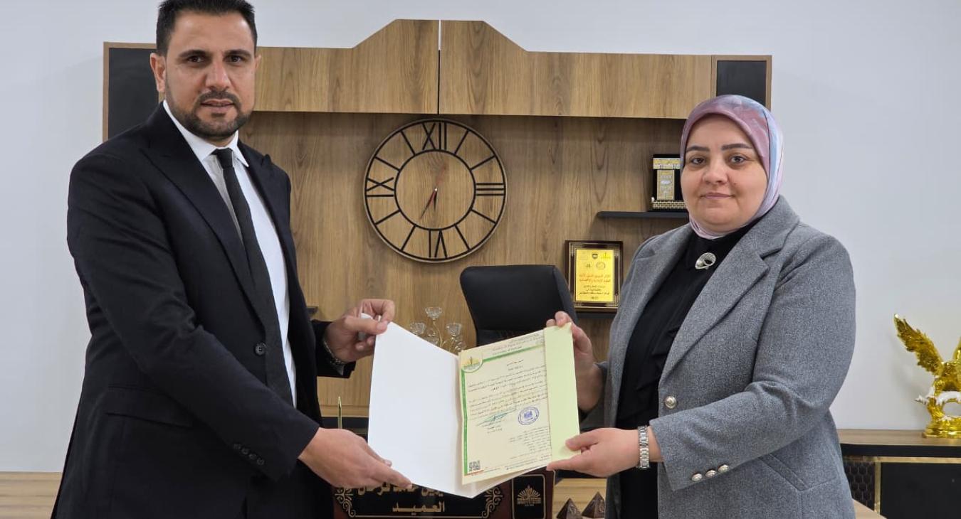 The Deanship of the College of Education Congratulates on an Academic Promotion