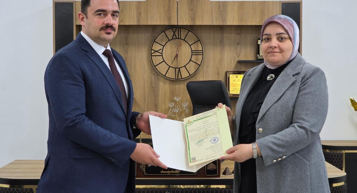 The Deanship of the College of Education Congratulates on an Academic Promotion
