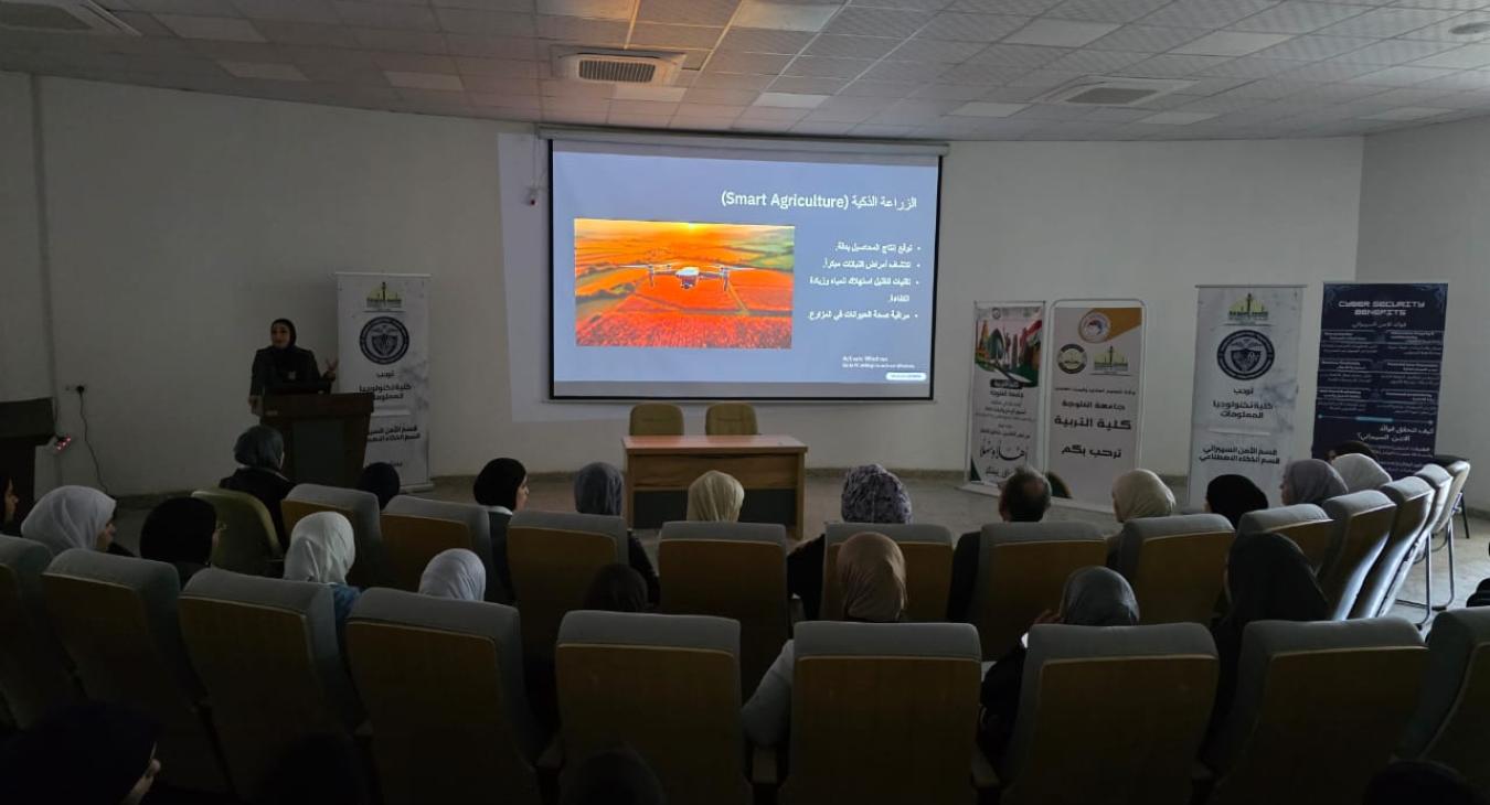 Entrepreneurship Week Activities College of Education University of Fallujah