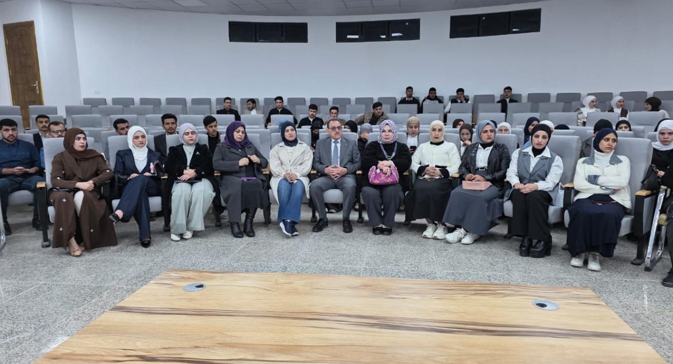 Entrepreneurship Week Activities College of Education University of Fallujah