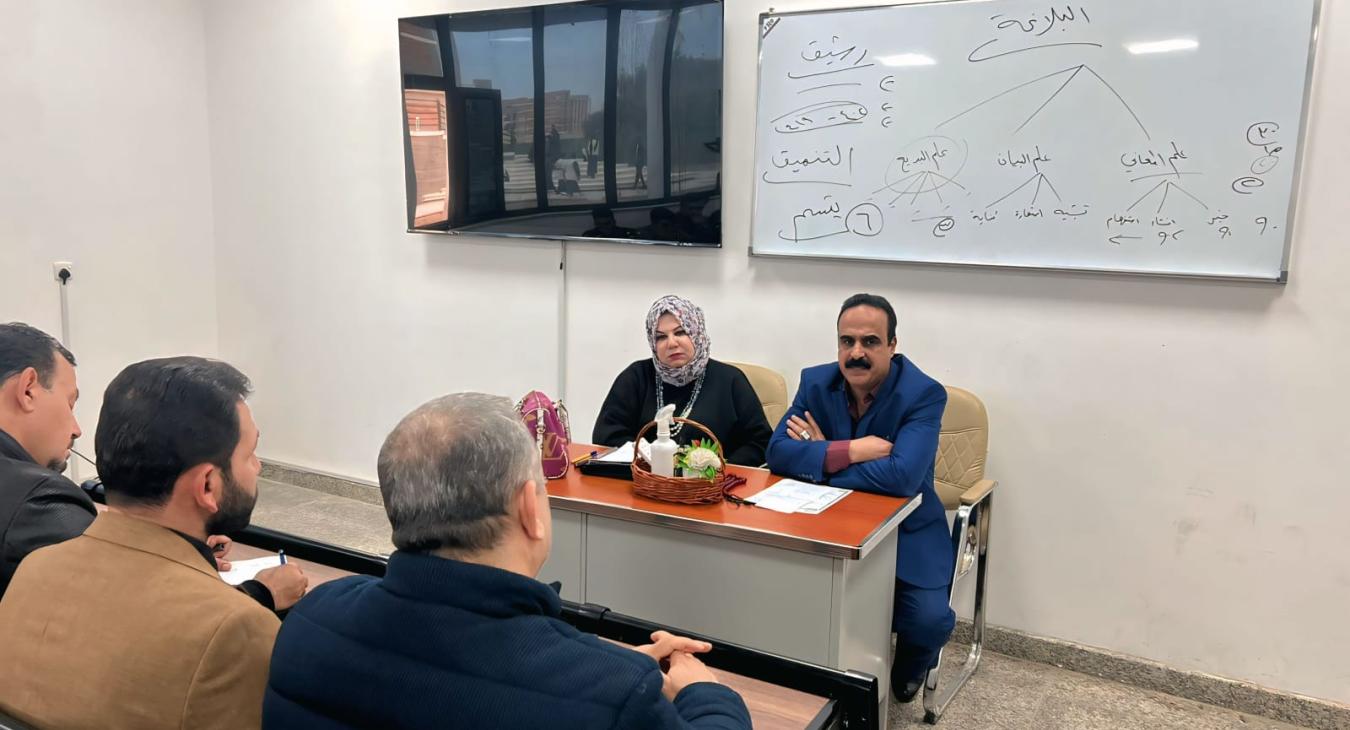 Scientific Seminar on Arabic Rhetoric at the College of Education