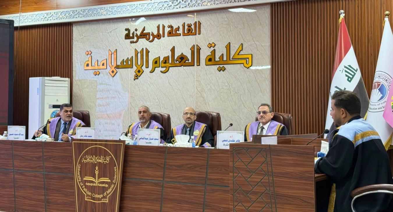 Academic Supervision Enhancing Qur’anic Linguistic Research