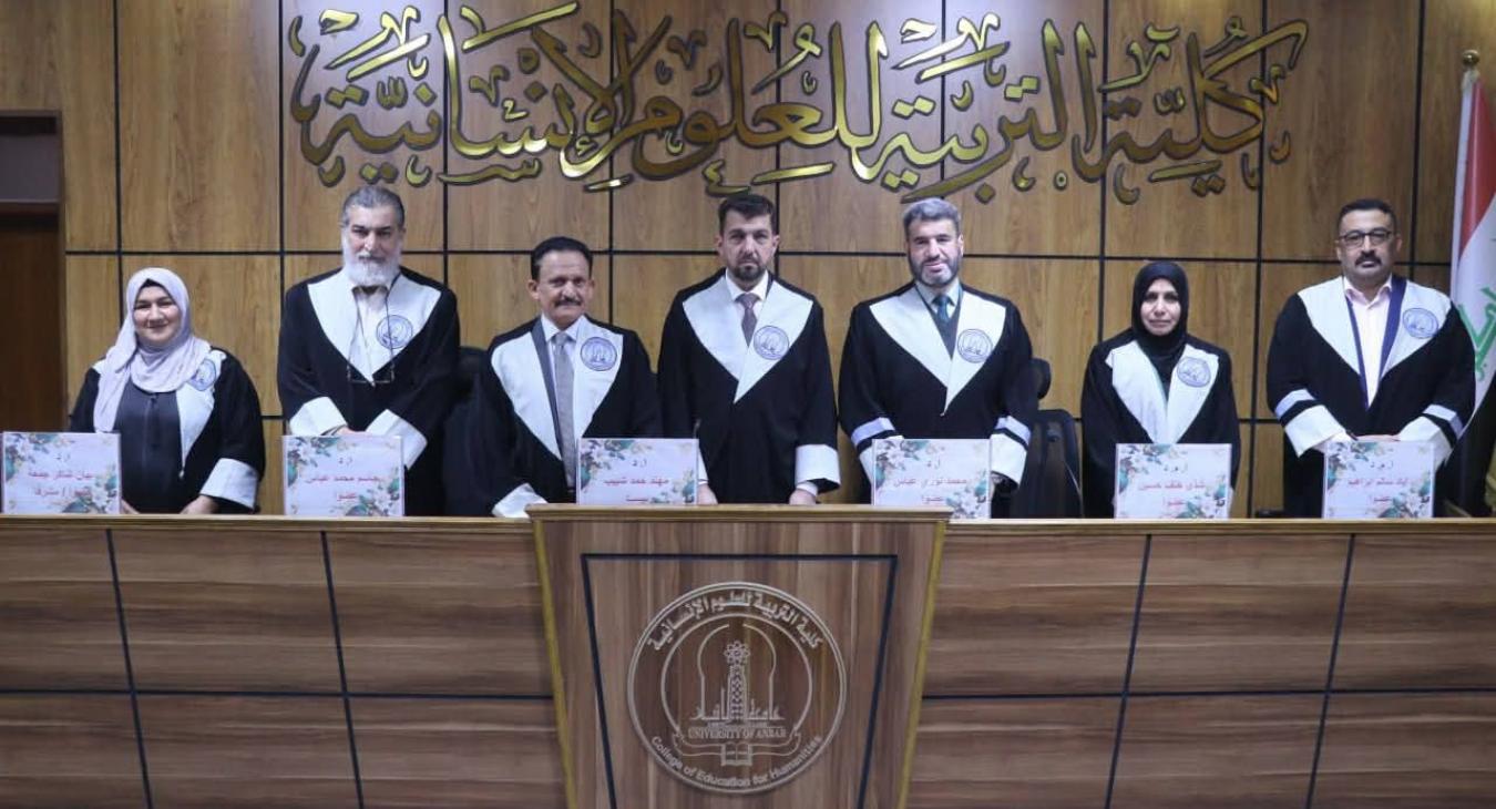 تهنئة بمناسبة نيل شهادة الدكتوراه