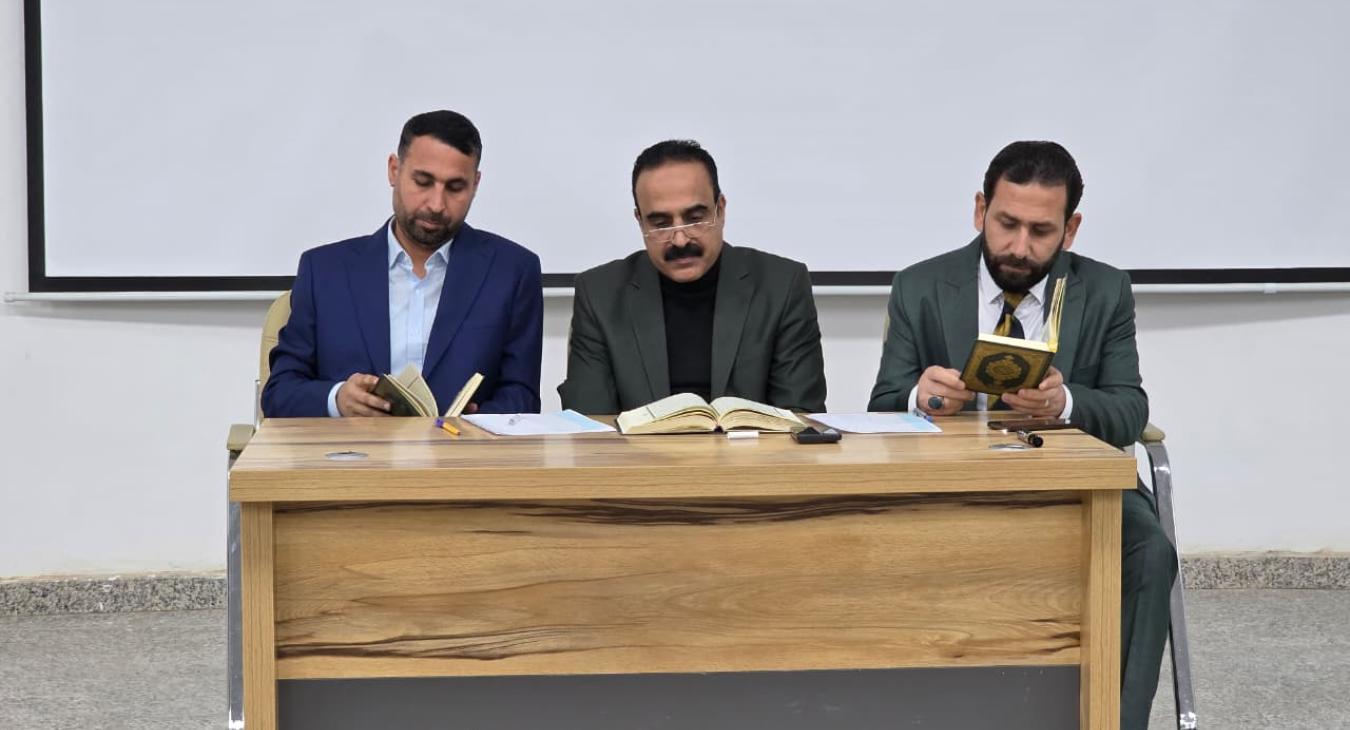 Quranic Recitation and Tajweed Competition for College of Education Students