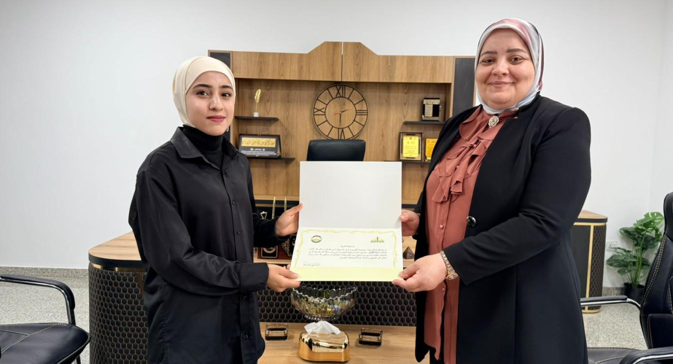 Conclusion of the Dean of the College of Education Chess Tournament