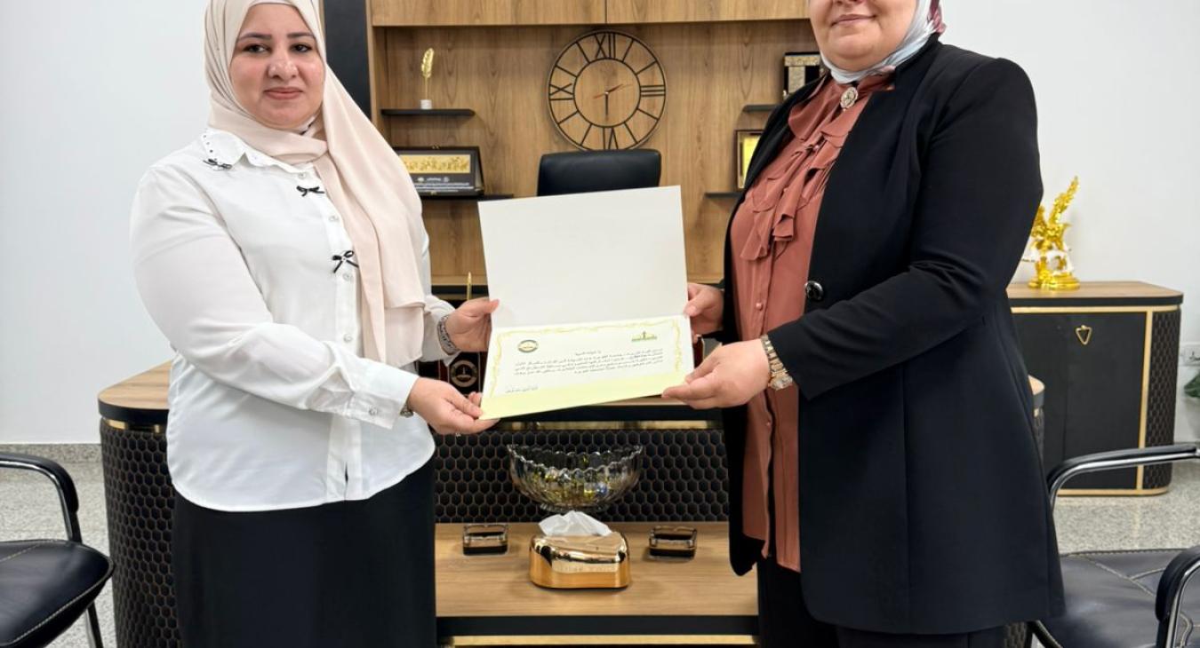 Conclusion of the Dean of the College of Education Chess Tournament