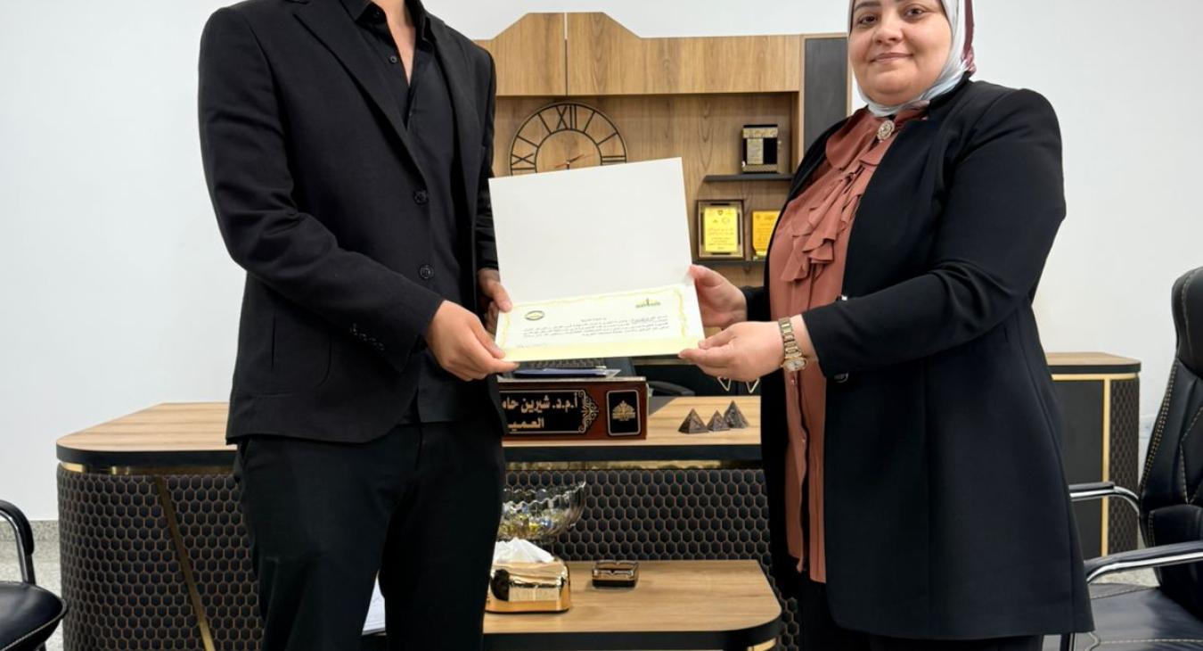 Conclusion of the Dean of the College of Education Chess Tournament
