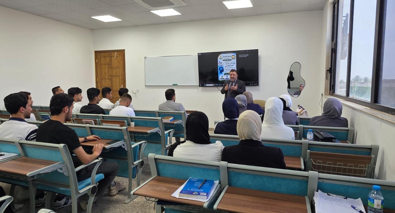 Scientific Seminar Examines the Impact of Artificial Intelligence on the Credibility of Media Content on Social Media