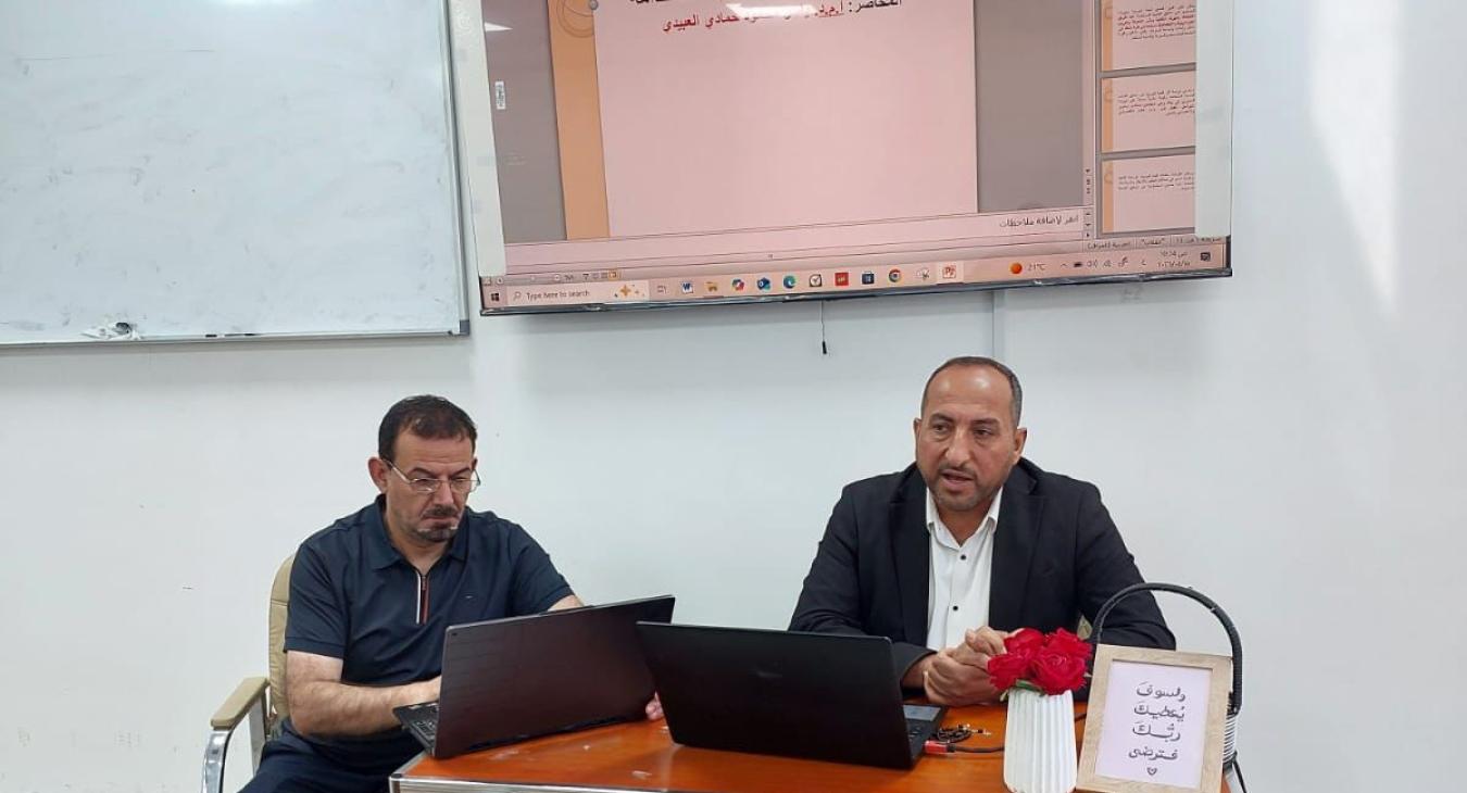 Scientific Workshop on "The Arabic Language and Sustainable Development" at the College of Education