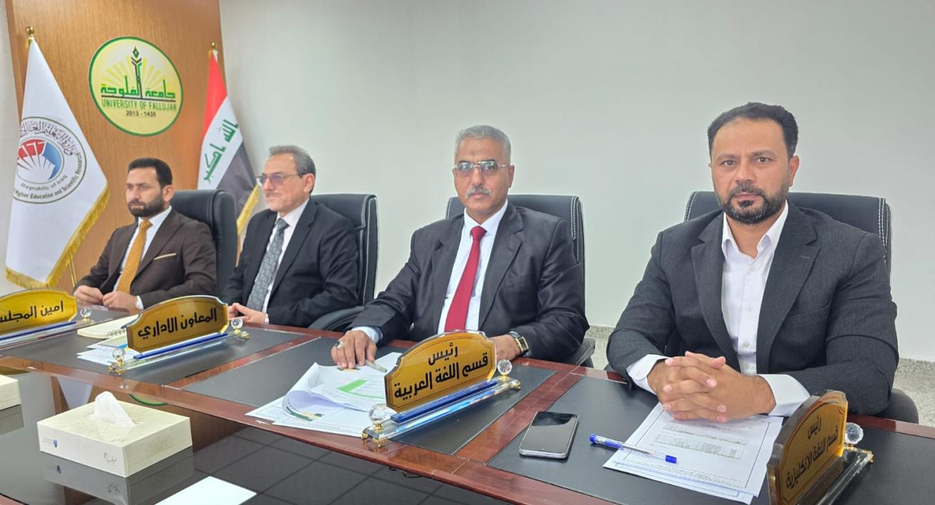 Convening of the Fifth Open Session (Part I) of the College of Education Council