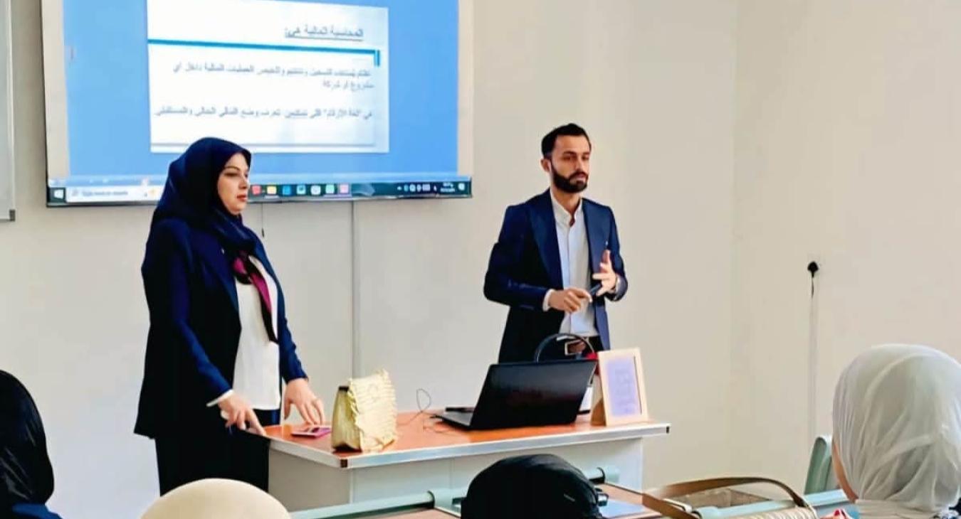 Training Course: "Fundamentals of Financial Accounting" for College of Education Students
