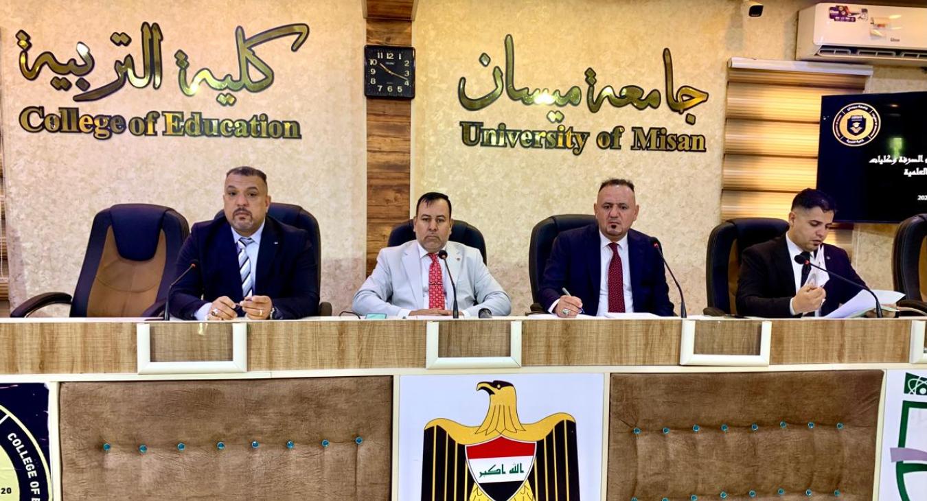 Dean of the College of Education at the University of Fallujah Participates in the Committee of Deans of Colleges of Education for Pure Sciences Meeting.