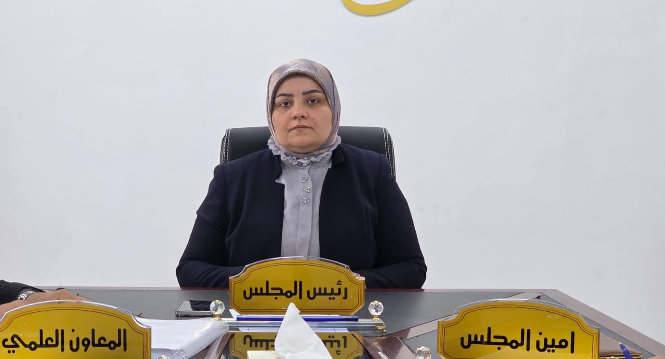 The College of Education Council Holds its Fifth Open Session
