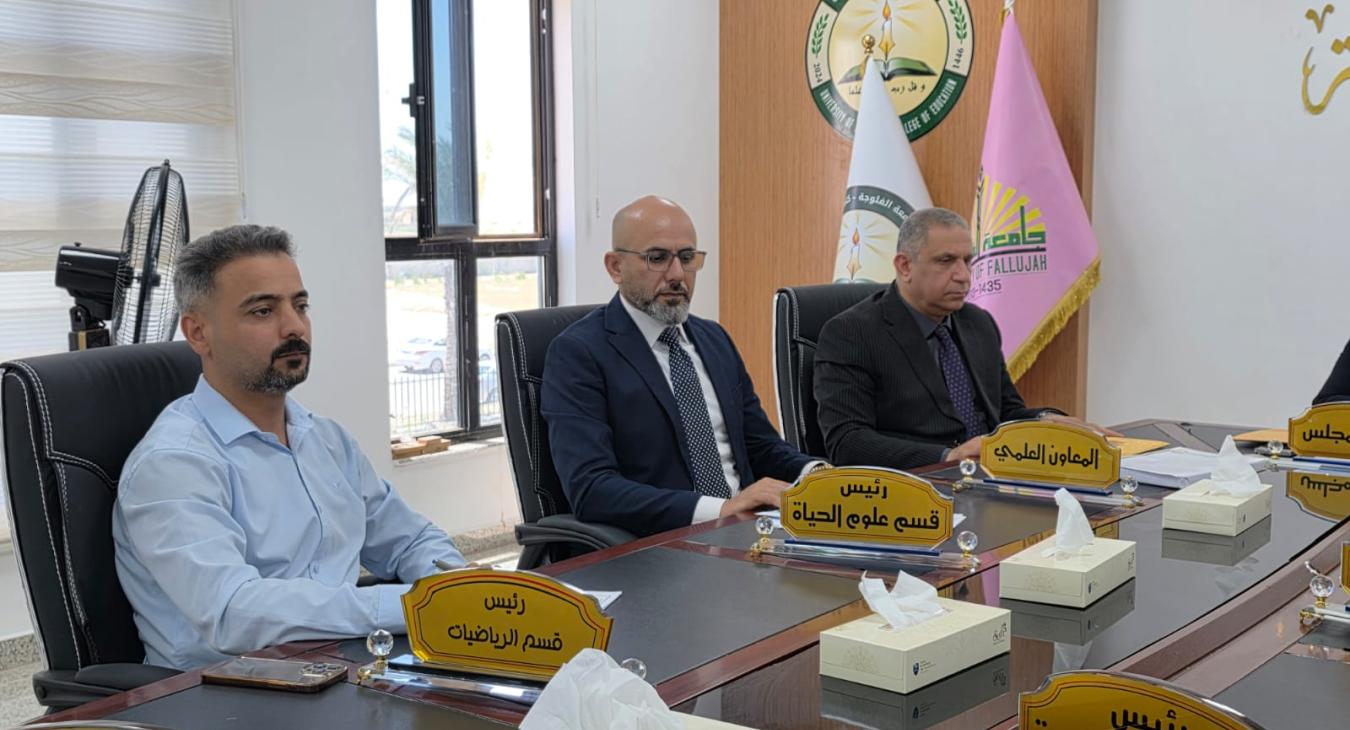 The College of Education Council Holds its Fifth Open Session